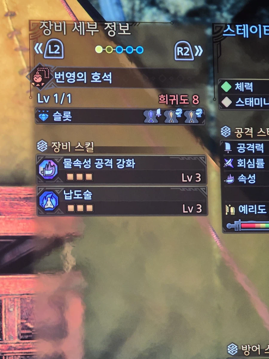 납도술 호석_6.webp