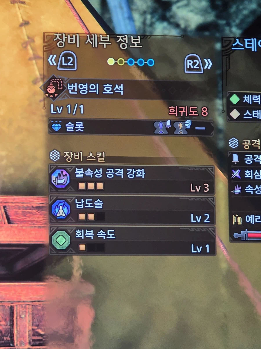 납도술 호석_10.webp