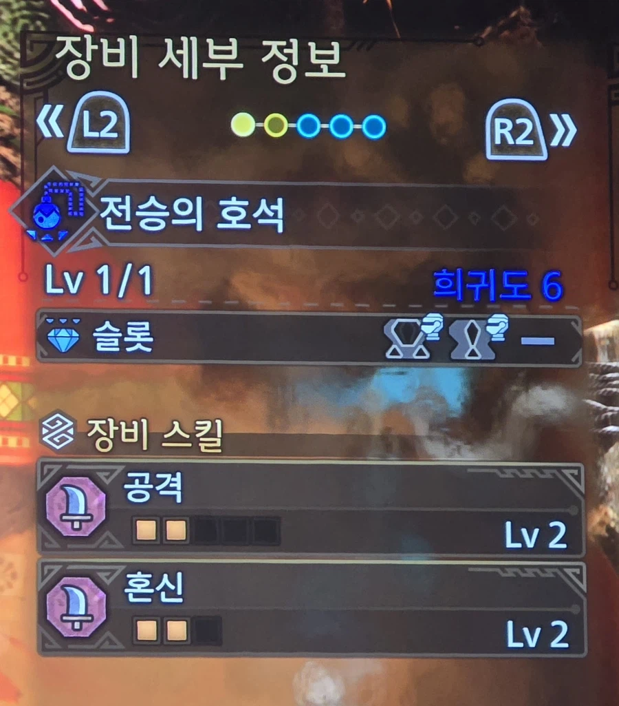 6잡이 호석중 가장 쓸만한 2가지_1.webp