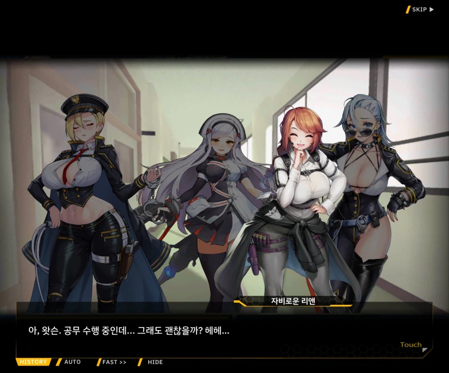 [이벤트]오르카의 신부 EV2-8 [신부수업 개강!]_58.webp