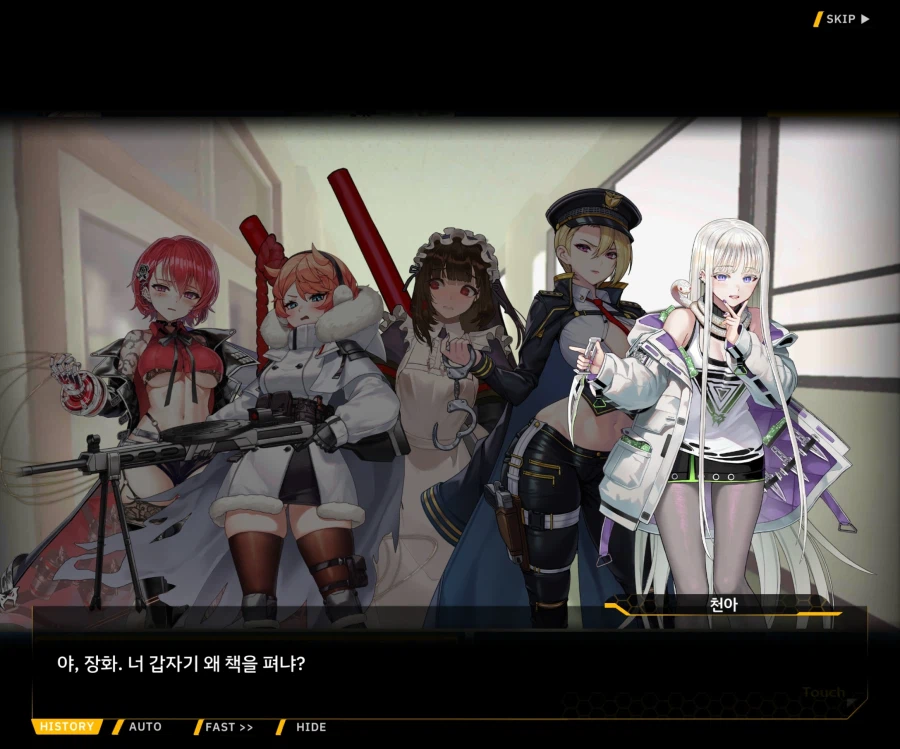 [이벤트]오르카의 신부 EV2-8 [신부수업 개강!]_100.webp