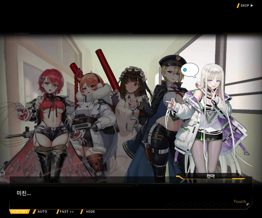 [이벤트]오르카의 신부 EV2-8 [신부수업 개강!]_102.webp