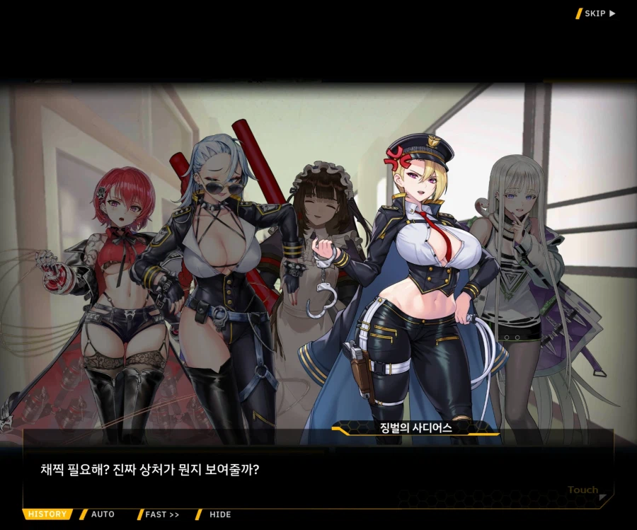 [이벤트]오르카의 신부 EV2-8 [신부수업 개강!]_111.webp