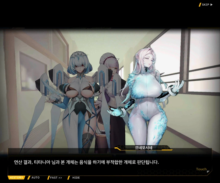 [이벤트]오르카의 신부 EV2-8 [신부수업 개강!]_122.webp