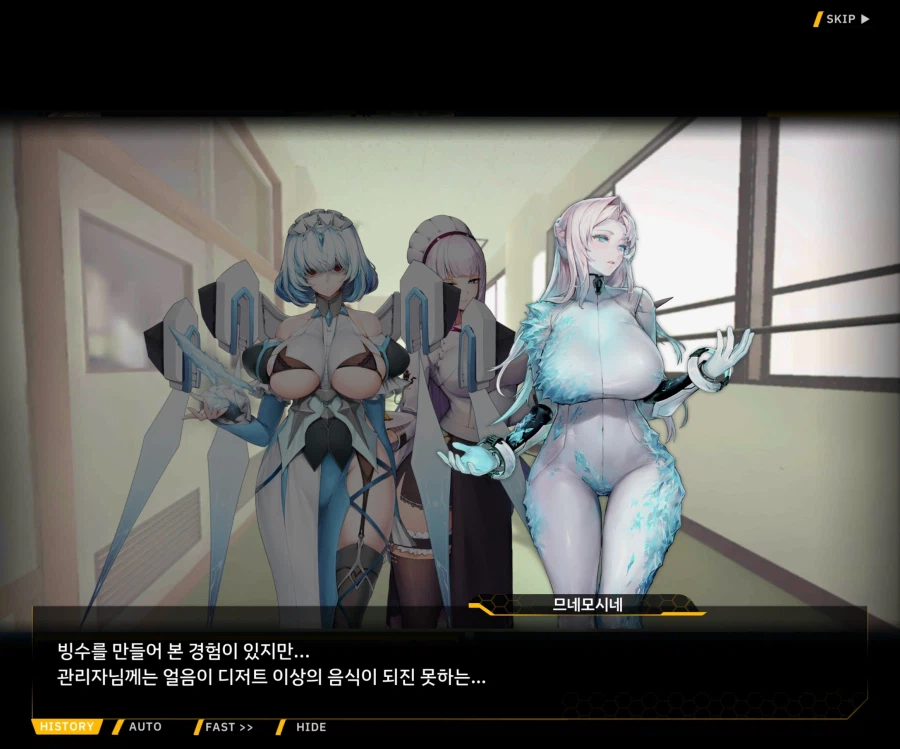 [이벤트]오르카의 신부 EV2-8 [신부수업 개강!]_134.webp