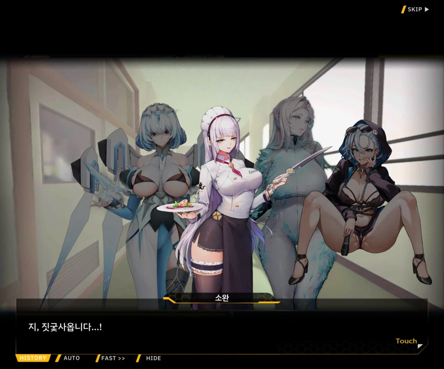 [이벤트]오르카의 신부 EV2-8 [신부수업 개강!]_160.webp