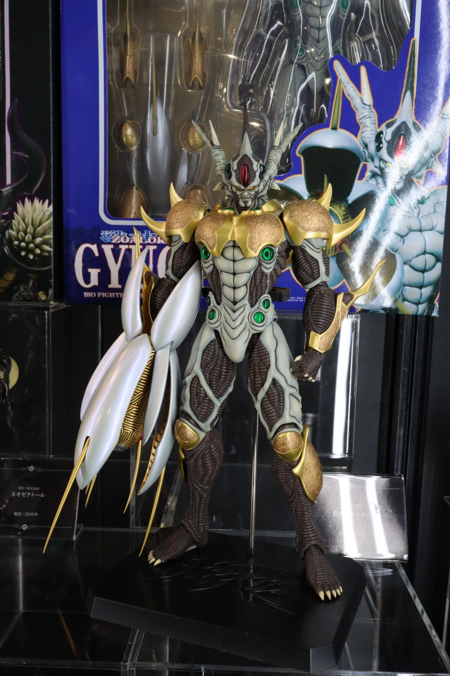 강식장갑 가이버 40주년 기념전_18.webp