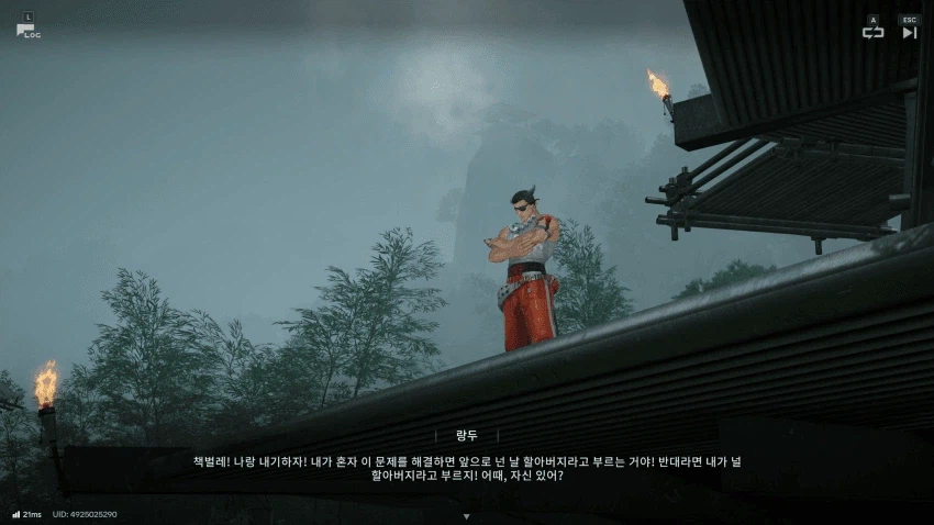 엔드필드) 번역으로 보는 문화 차이_1.webp