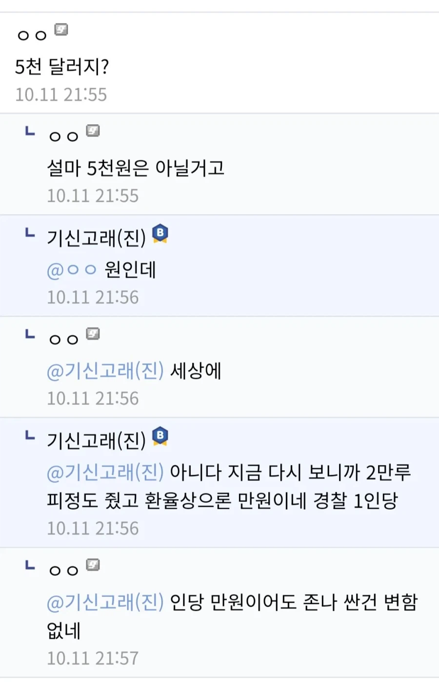 파키스탄에서 돈주고 경찰 고용함.jpe_8.webp