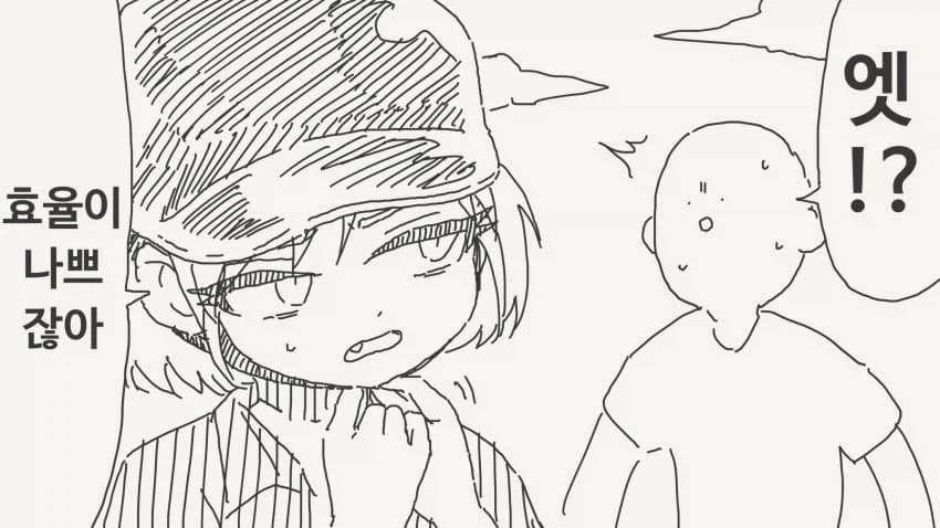 부장님은 효율적인 서큐버......manwha_3.webp