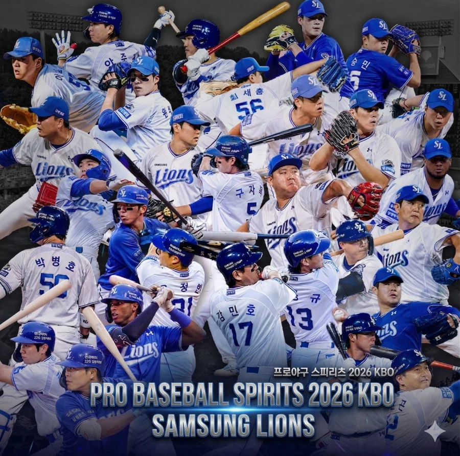 [프로야구스피리츠2026KBO] 삼성라이온즈 풀로스터 업로드_2.webp