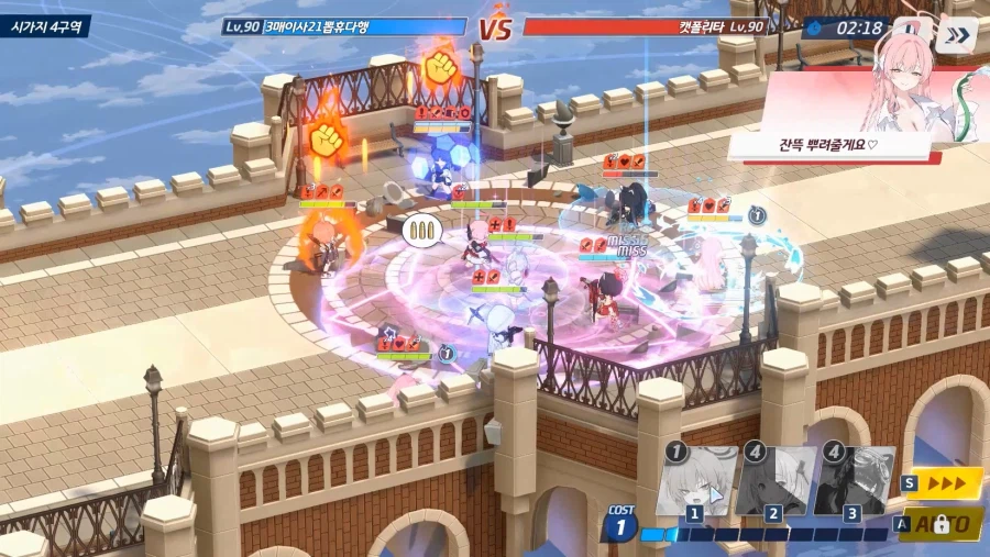 전술대회) 수아교에히매vs츠수슌유히매 = 승(크게) ★내 교네루 먼저 헬기_7.webp