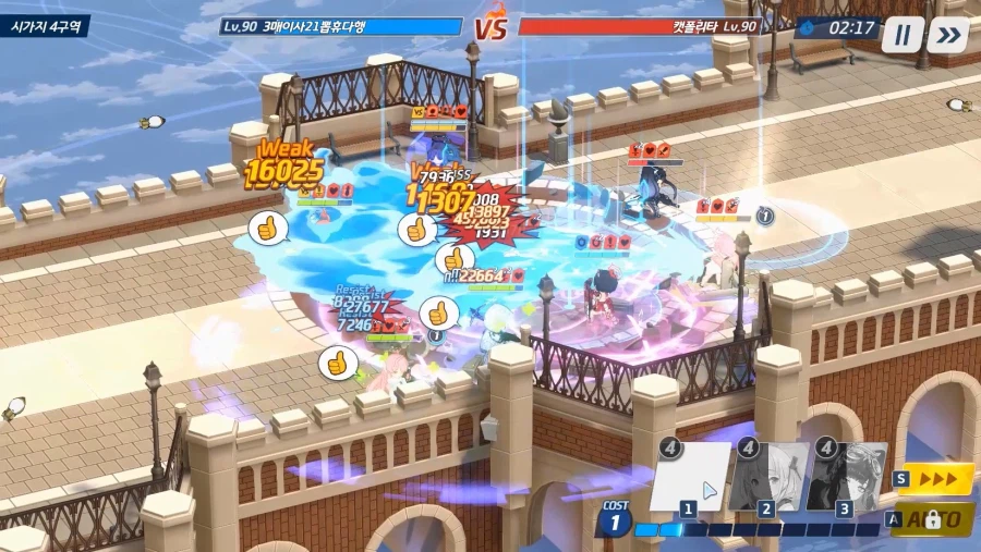 전술대회) 수아교에히매vs츠수슌유히매 = 승(크게) ★내 교네루 먼저 헬기_8.webp