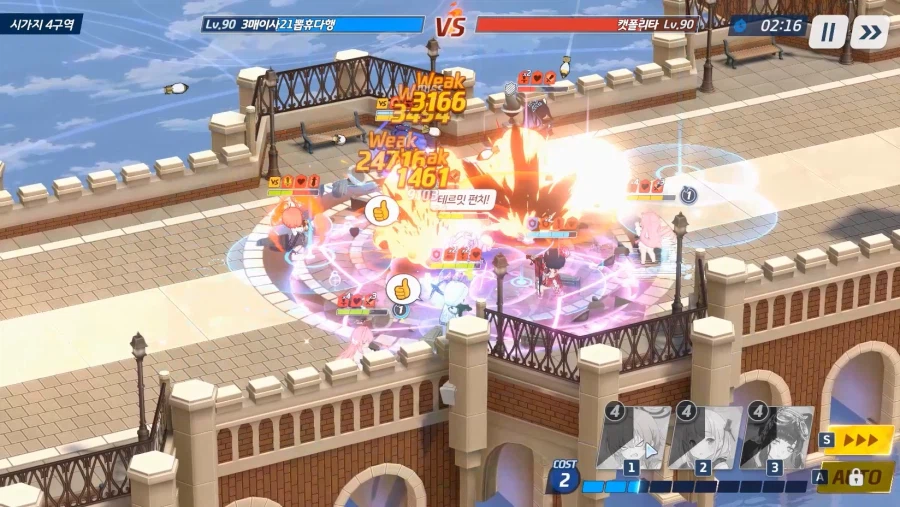 전술대회) 수아교에히매vs츠수슌유히매 = 승(크게) ★내 교네루 먼저 헬기_9.webp