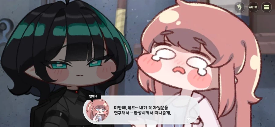 트릭컬)이번 테극으로 밝혀진 엘레나의 진짜 정실_1.webp