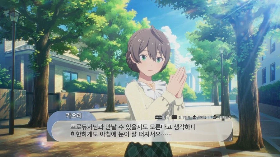 @)우연히 만난 아이돌들_1.webp