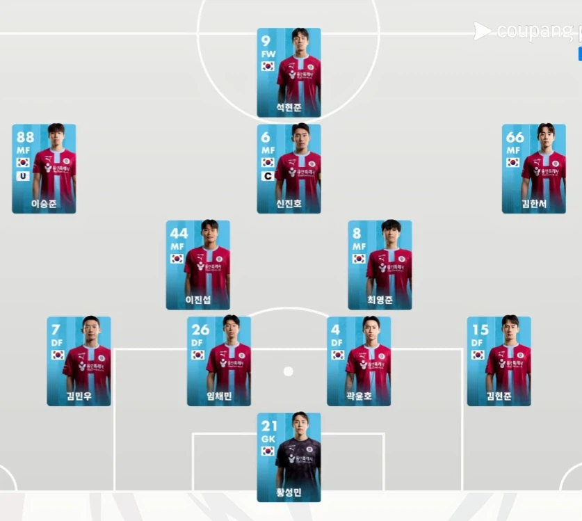 아니 용인에 아는 선수가 왜 이리 많아_1.webp