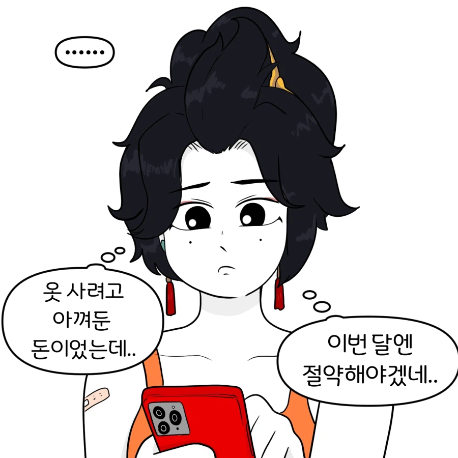 오버워치) 금쪽이 우양_4.webp