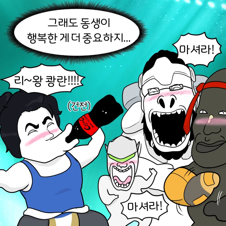 오버워치) 금쪽이 우양_5.webp