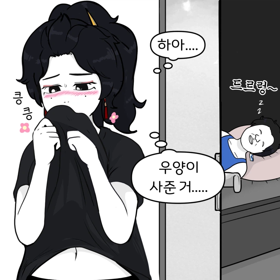 오버워치) 금쪽이 우양_12.webp