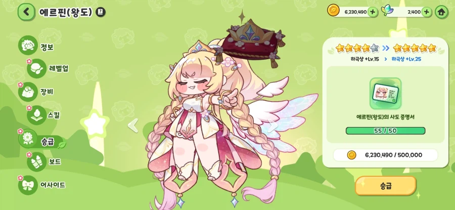 트릭컬) 오늘 쥔장이 아무리 비틱쳐도 배 안아픈 이유_3.webp