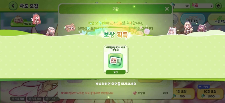 트릭컬) 오늘 쥔장이 아무리 비틱쳐도 배 안아픈 이유_4.webp