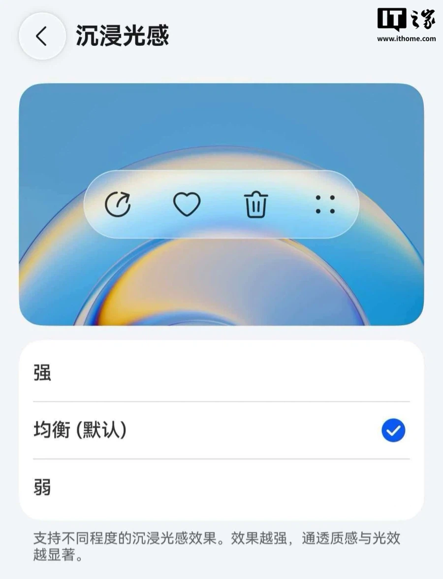 화웨이, HarmonyOS 6에 iOS 26에서 영감을 받은 기능 다수 추가_1.webp