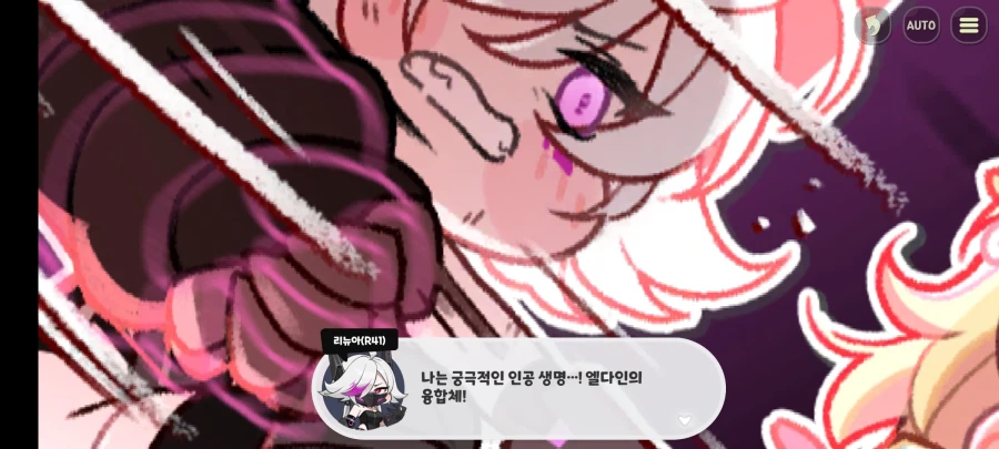 (트릭컬)테마극장 엔딩이 개인적으로 맘에 드는 이유_1.webp