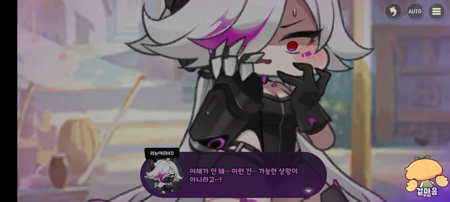 (트릭컬)테마극장 엔딩이 개인적으로 맘에 드는 이유_8.webp