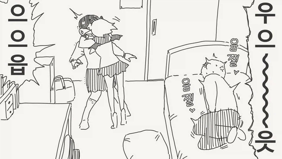 중매쟁이 서큐버스.manga_7.webp