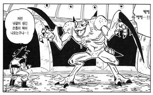 연재 당시 드래곤볼 전개 속도_9.webp