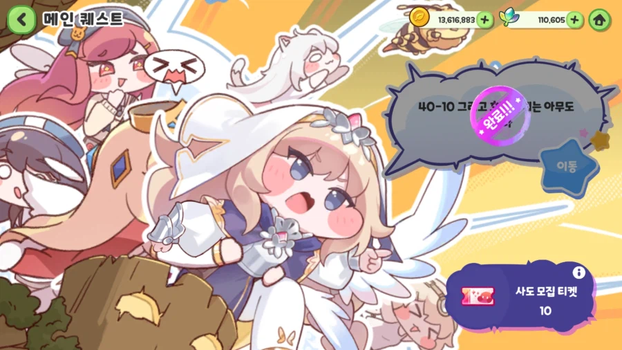 트릭컬) 와 씨 설마해서 들어가봤는데_1.webp