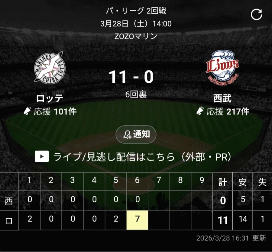 야구] 야이 꼴데 이 쉑히들아!!_2.webp