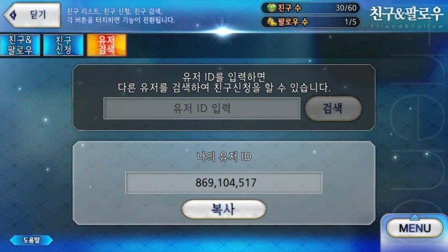 저기 티아마드 보구 5렙 좀 빌려주실분 구합니다. 이벤트 칸 에 올려주실분 구해요_2.webp