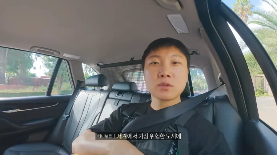 빠니보틀이 경호원 고용하고 여행 간 이유.jpg_2.webp