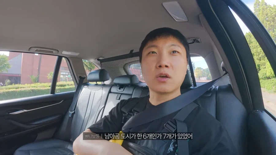 빠니보틀이 경호원 고용하고 여행 간 이유.jpg_5.webp