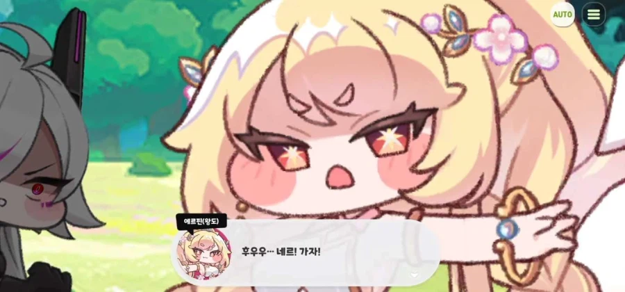 [트릭컬,스포] 아 시발 ㅋㅋㅋㅋㅋㅋㅋㅋㅋㅋㅋ_4.webp