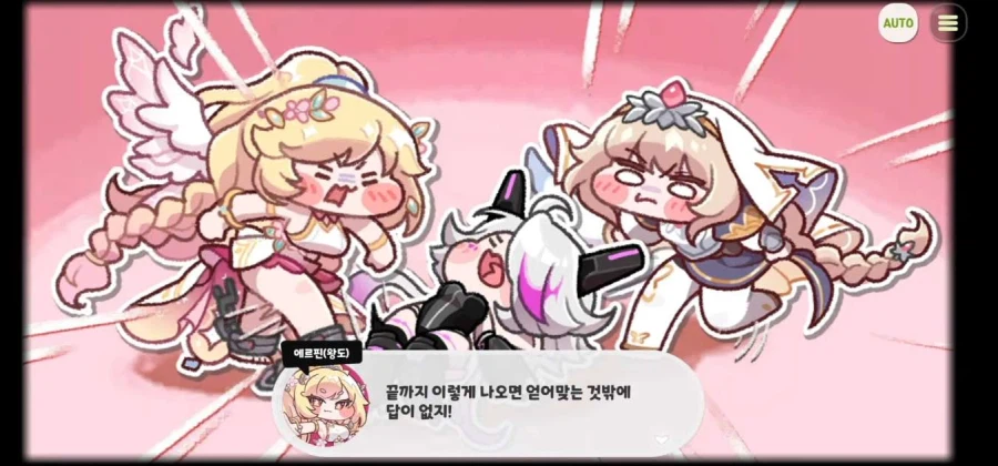 [트릭컬,스포] 아 시발 ㅋㅋㅋㅋㅋㅋㅋㅋㅋㅋㅋ_8.webp