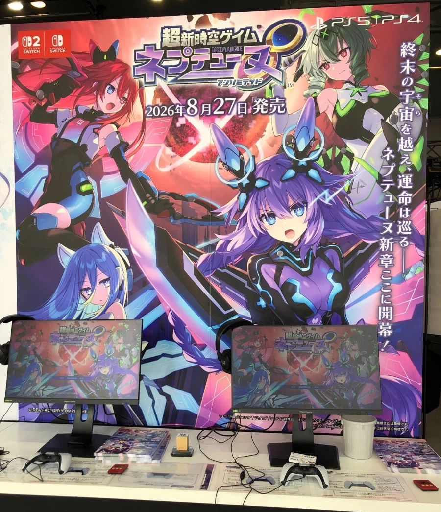 초신시공게임 넵튠 ∞, 이번 주말 일본에서 시연 출전_1.webp