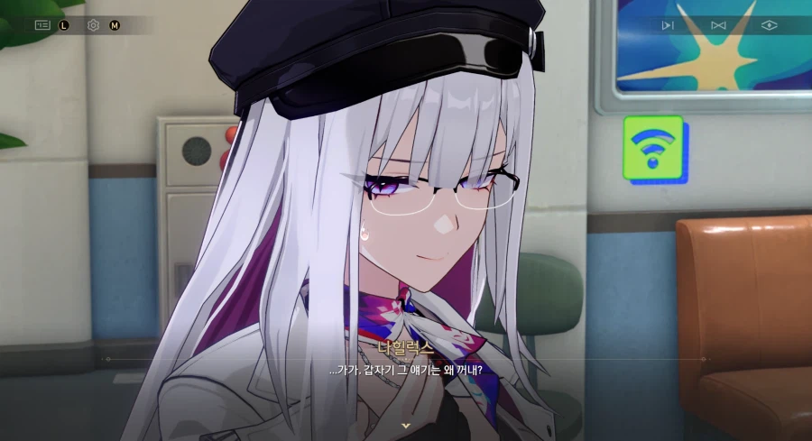 스타레일) 나힐럭스 얼빡_2.webp