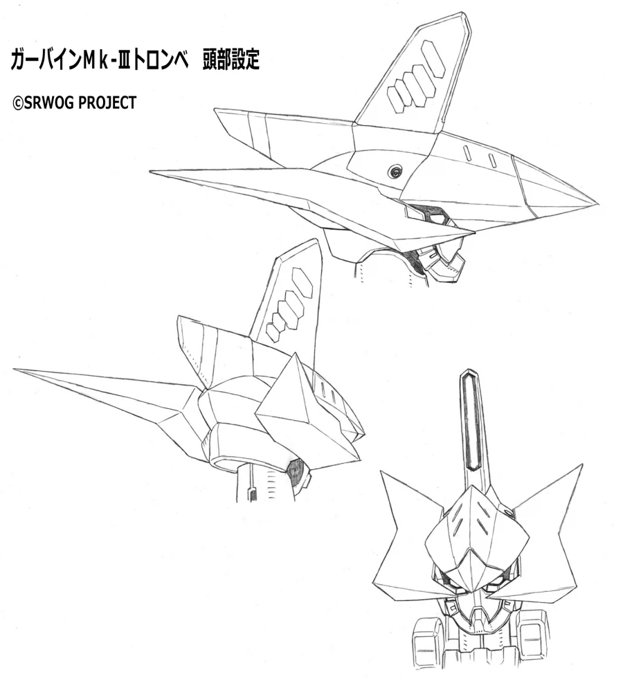 [반다이] HG SRW 휘케바인 Mk-Ⅲ 트롬베 발매 기념 가반인 설정화 공개_3.webp