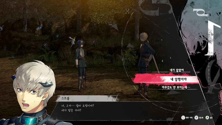 메타포 리판타지오_1.webp