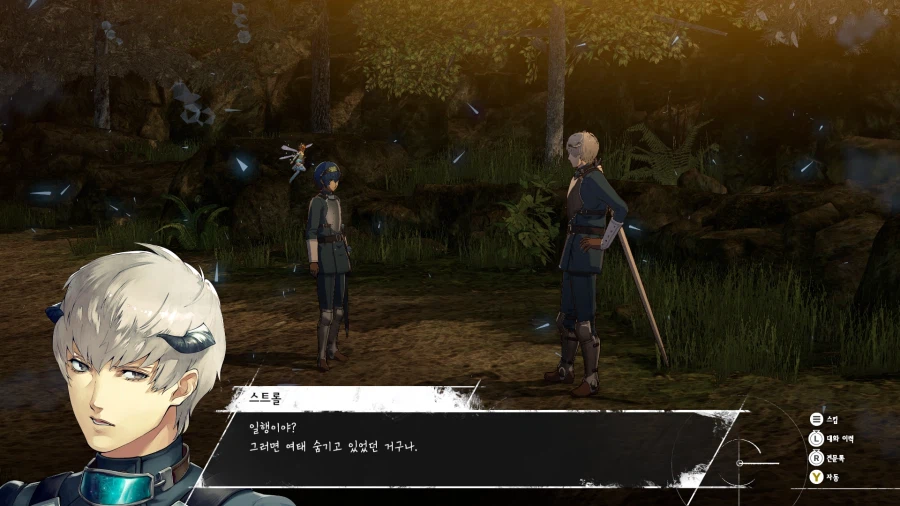 메타포 리판타지오_3.webp