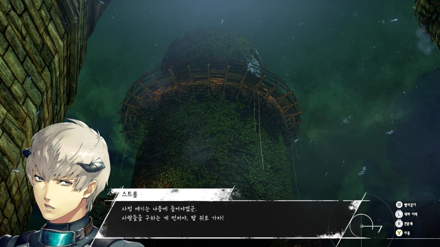 메타포 리판타지오_9.webp