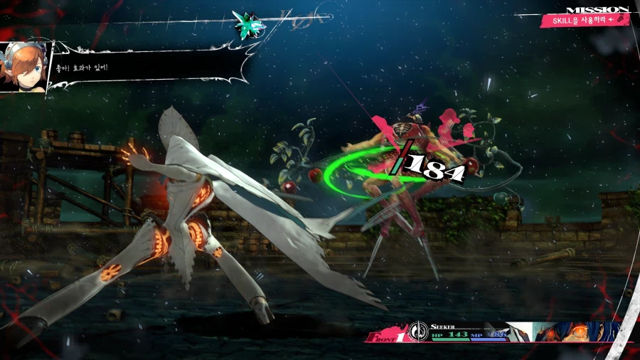 메타포 리판타지오_22.webp