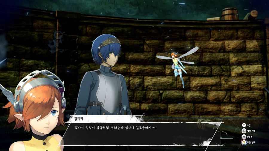 메타포 리판타지오_25.webp