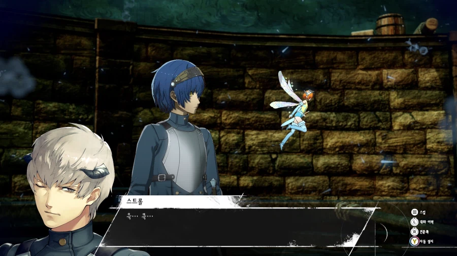 메타포 리판타지오_26.webp