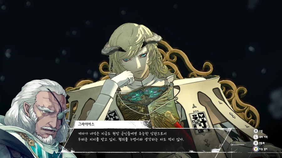 메타포 리판타지오_36.webp