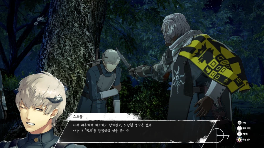 메타포 리판타지오_38.webp