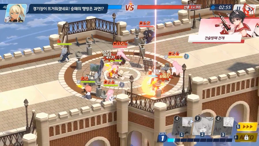 전술대회) 시즌10~ (1탱)수교에쿠히2매 vs 츠수에슌히매4 ■패(크게)_4.webp